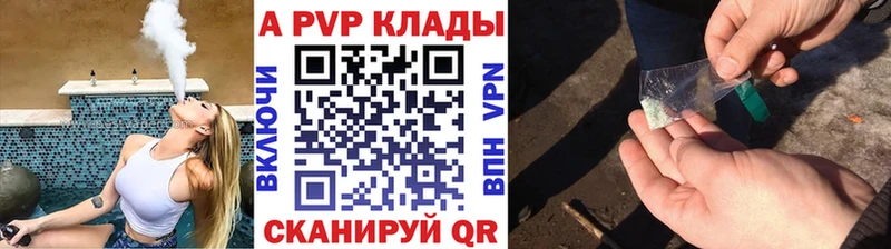 ОМГ ОМГ зеркало  Лесосибирск  A PVP VHQ 
