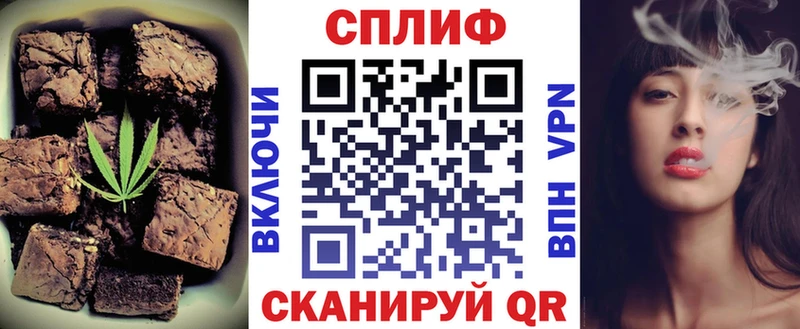 Печенье с ТГК конопля  Лесосибирск 