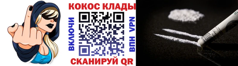 КОКАИН Перу  Лесосибирск 