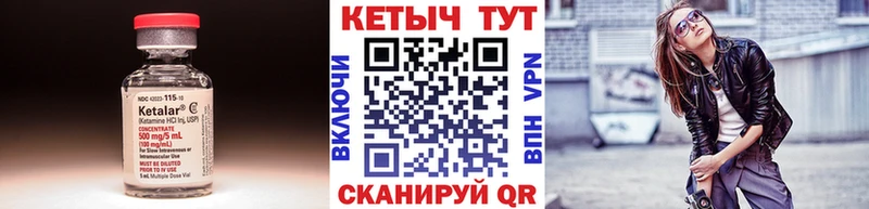 дарк нет телеграм  Лесосибирск  КЕТАМИН ketamine 