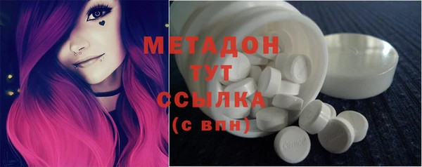 герыч Балабаново