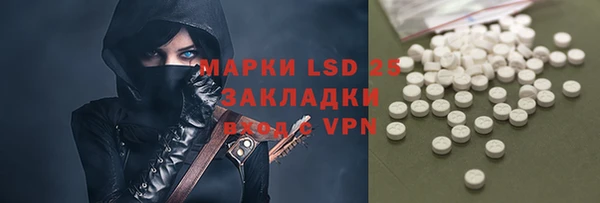 ECSTASY Касимов