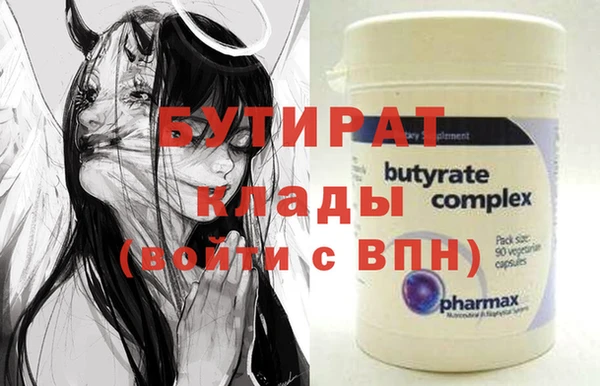 2c-b Баксан