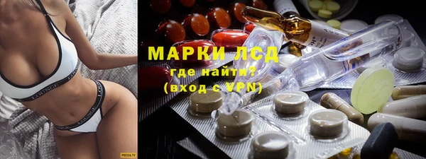 герыч Балабаново