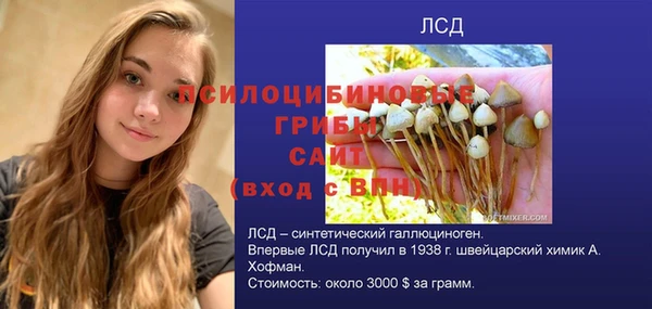 герыч Балабаново