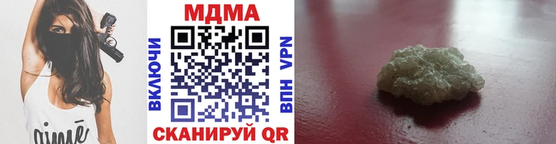 МДМА молли купить сайты Лесосибирск