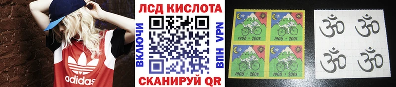 Марки NBOMe 1,8мг  Лесосибирск 