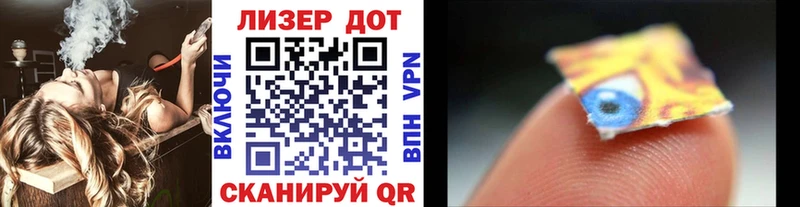 Наркотические марки 1,8мг Лесосибирск